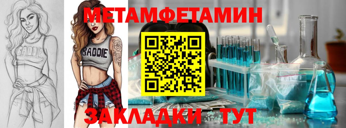 Амфетамин  АМФЕТАМИН 98%  Вход с VPN  Богданович 