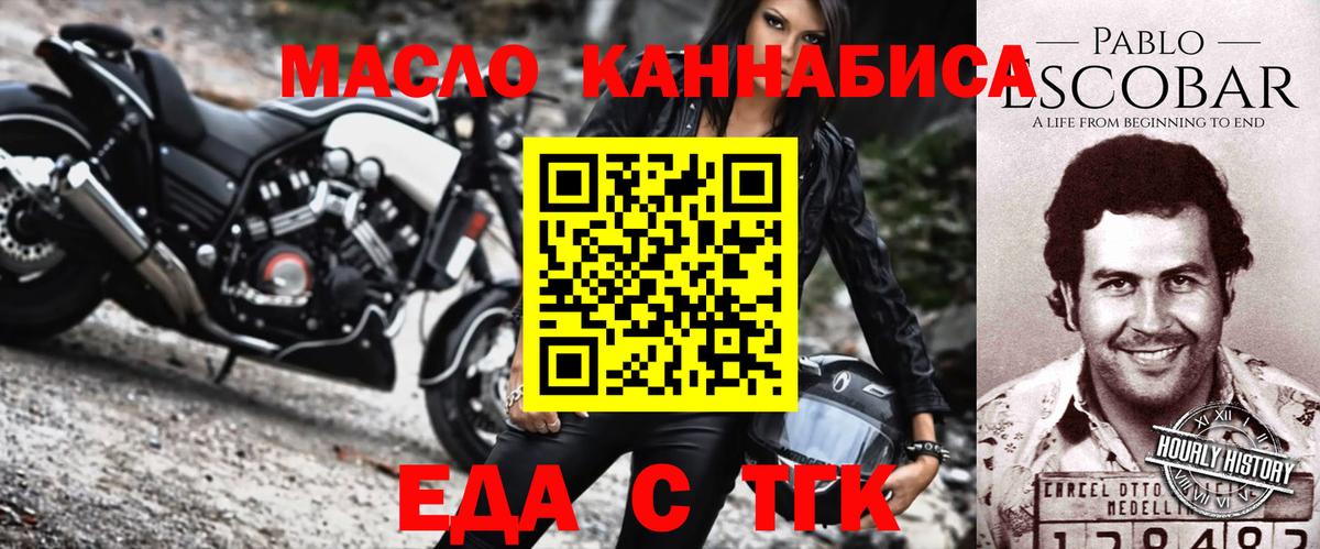 Богданович  Canna-Cookies конопля  Вход с VPN 