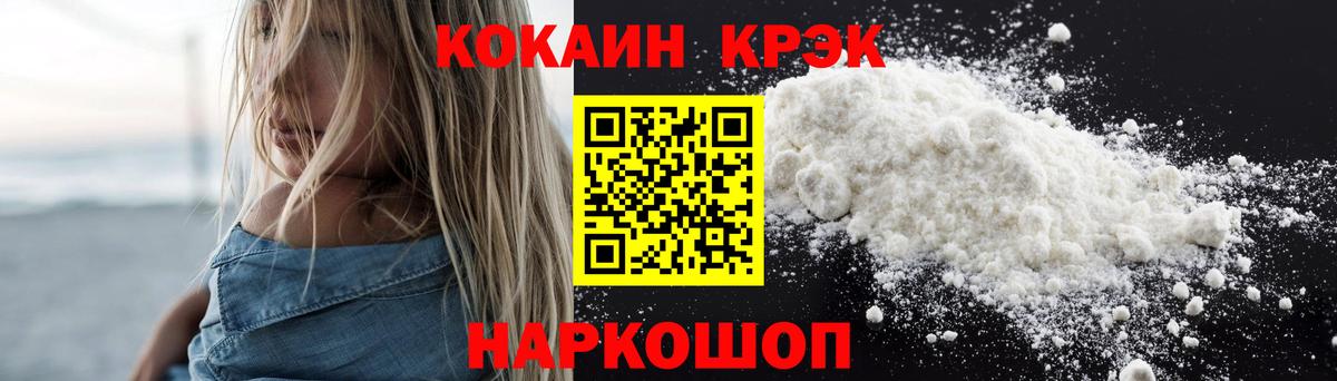 Бошки Шишки  Экстази  Меф МЯУ МЯУ   НБОМе  MDMA  Меф МЯУ МЯУ  LSD-25  Богданович  Гашиш  Вход с VPN 