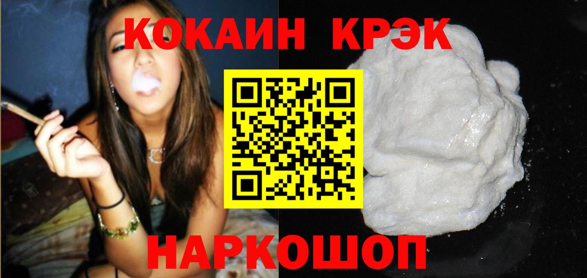 КОКАИН Боливия Богданович