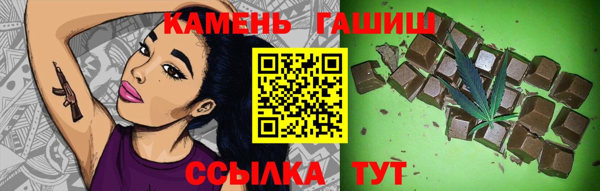 ГАШИШ VHQ Богданович