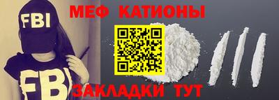 альфа пвп VHQ Заволжье