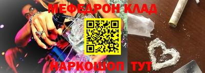 трава Жуковский