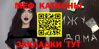 альфа пвп VHQ Заволжье
