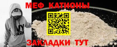 трава Жуковский
