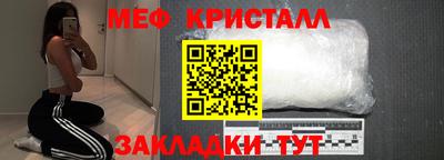 трава Жуковский
