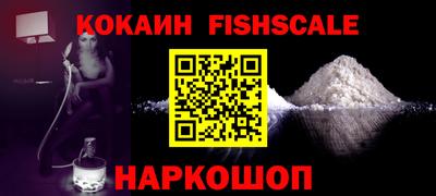 альфа пвп VHQ Заволжье
