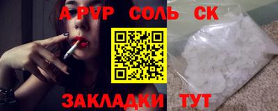 альфа пвп VHQ Заволжье