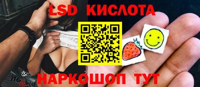 трава Жуковский