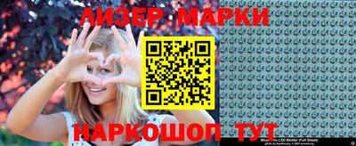 трава Жуковский