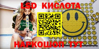 соль курить ск Вязьма