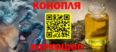 трава Жуковский