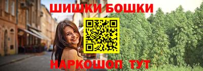трава Жуковский