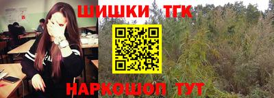 мефедрон мука Вышний Волочёк
