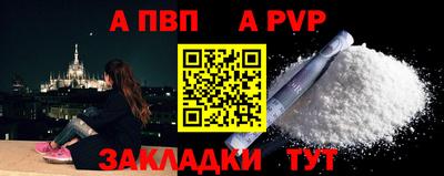 альфа пвп VHQ Заволжье