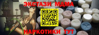 альфа пвп VHQ Заволжье
