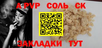 СК Заводоуковск