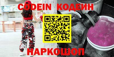 альфа пвп VHQ Заволжье