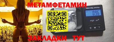 СК Заводоуковск