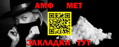 трава Жуковский