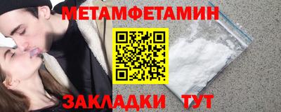 трава Жуковский