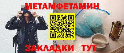 трава Жуковский