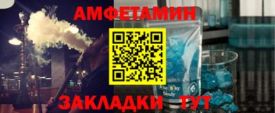 трава Жуковский