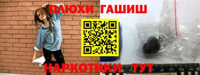 трава Жуковский