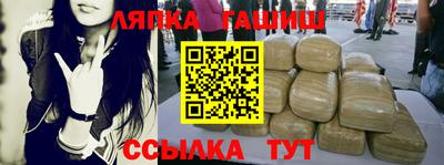 трава Жуковский