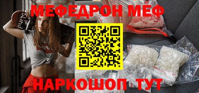 трава Жуковский