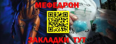 альфа пвп VHQ Заволжье