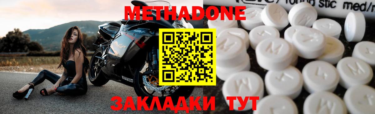  Кокаин Богданович