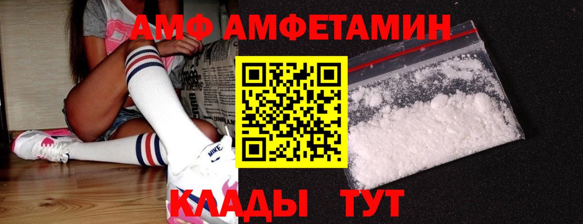 Первитин мет Богданович