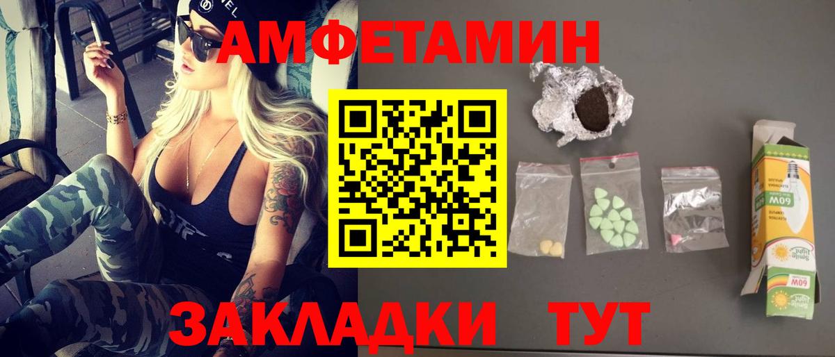 Метамфетамин кристалл  Вход с VPN  Богданович 