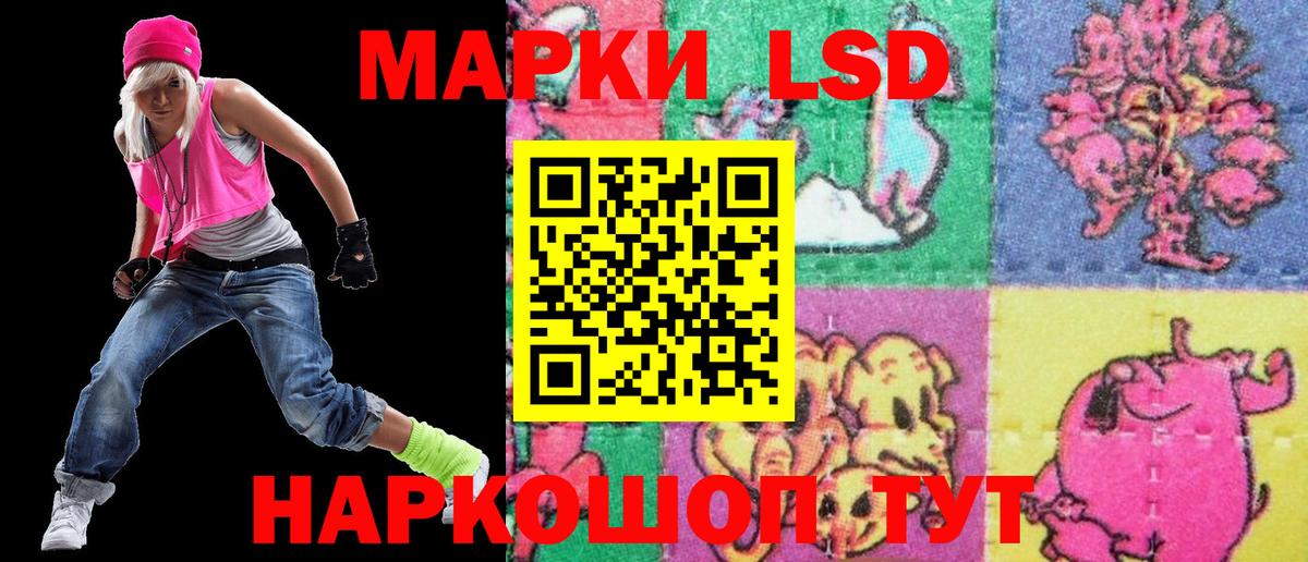 наркота  Марки 25I-NBOMe 1500мкг  Вход с VPN  Богданович  Марки 25I-NBOMe 1500мкг 