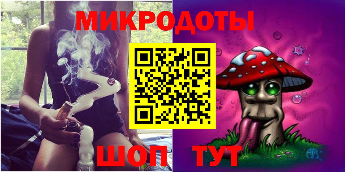 Псилоцибиновые грибы мицелий  Галлюциногенные грибы мицелий  Богданович  Вход с VPN 