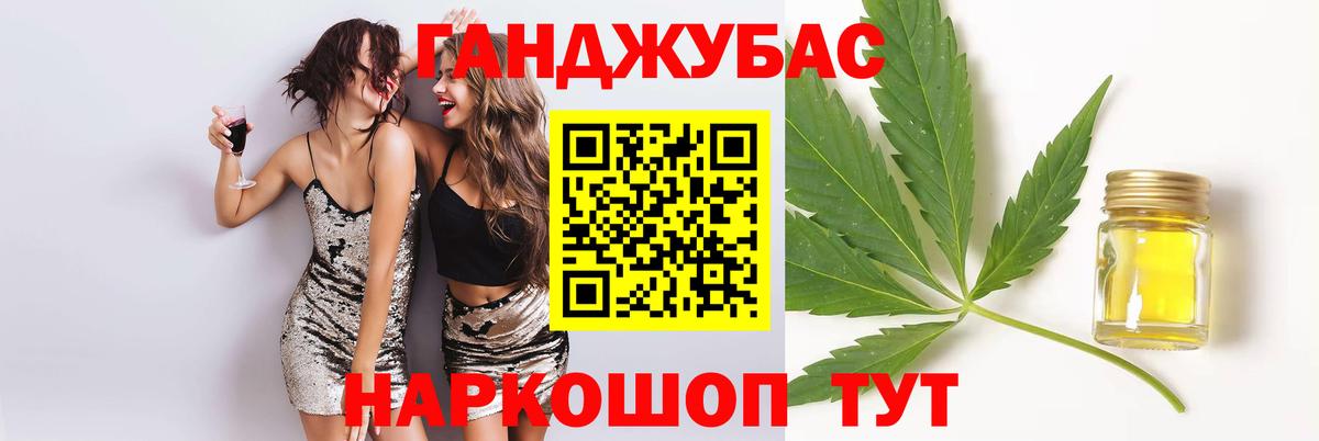 МАРИХУАНА планчик  Бошки марихуана MAZAR  Канабис Amnesia  Вход с VPN  Богданович  Канабис AK-47 