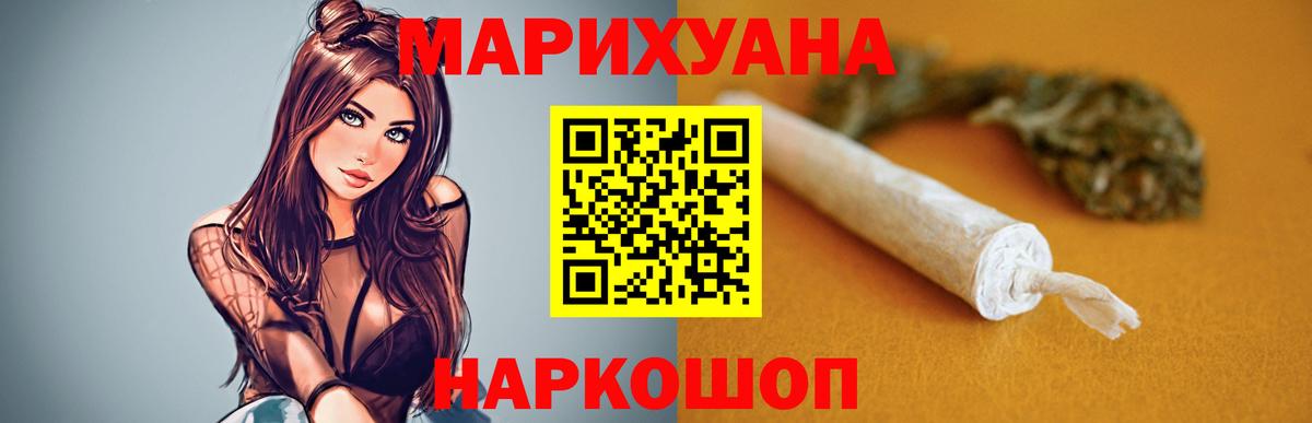 Шишки марихуана тримм Богданович